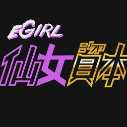 Egirl Capital logo